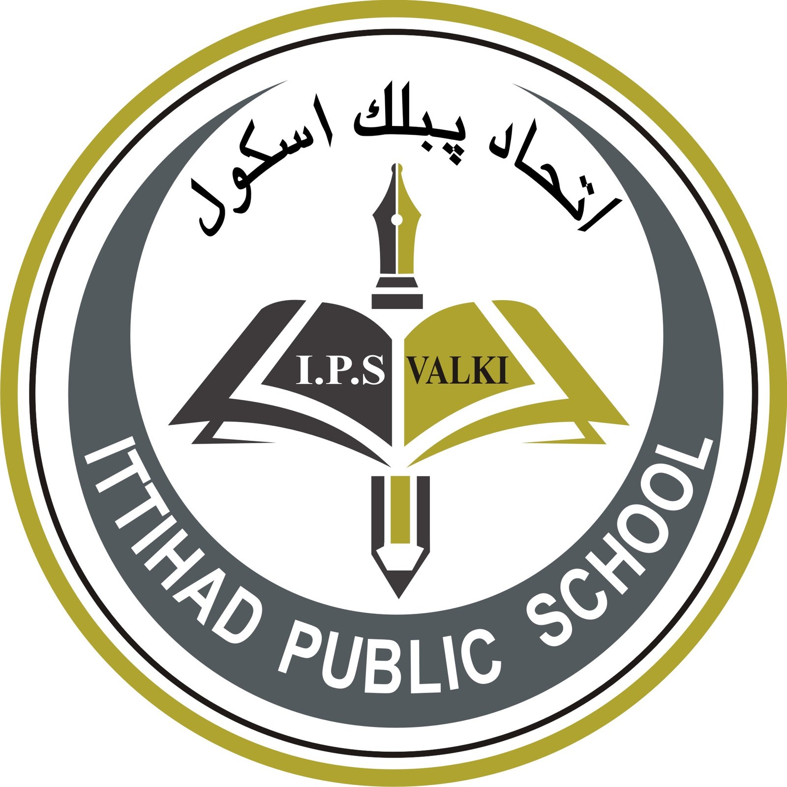 Ittihad Public School - Valki, Honnavar